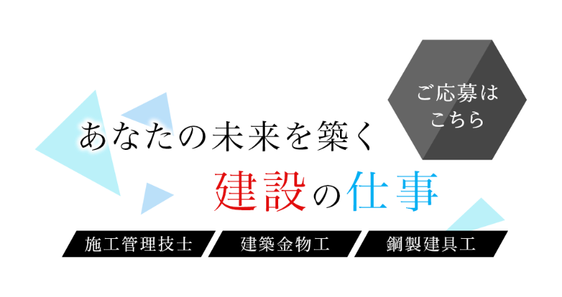 安定的に働く働きやすい職場